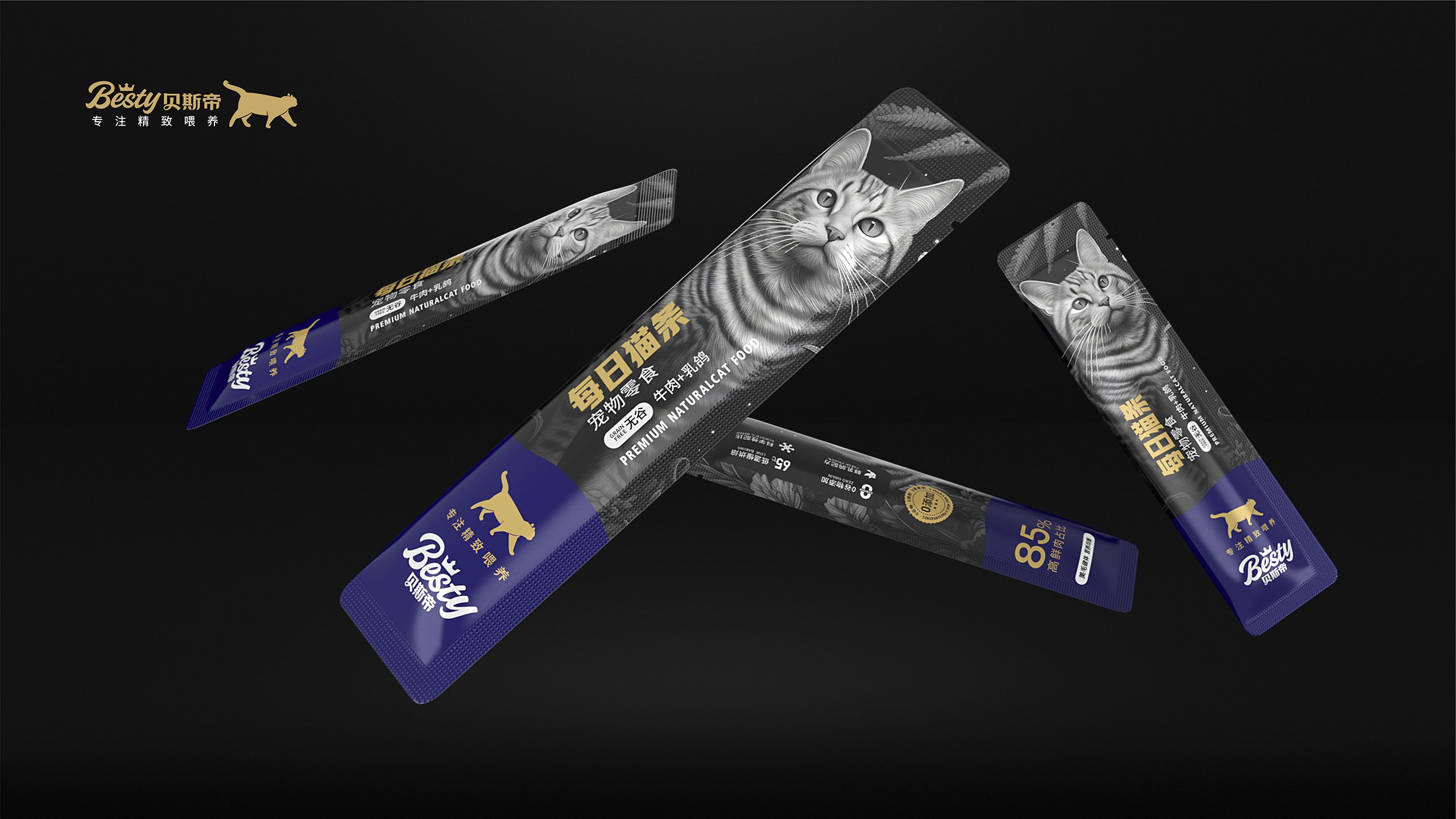 猫粮品牌策划设计案例-宠物食品包装设计-品牌营销咨询公司【鲸奇爆品策划】